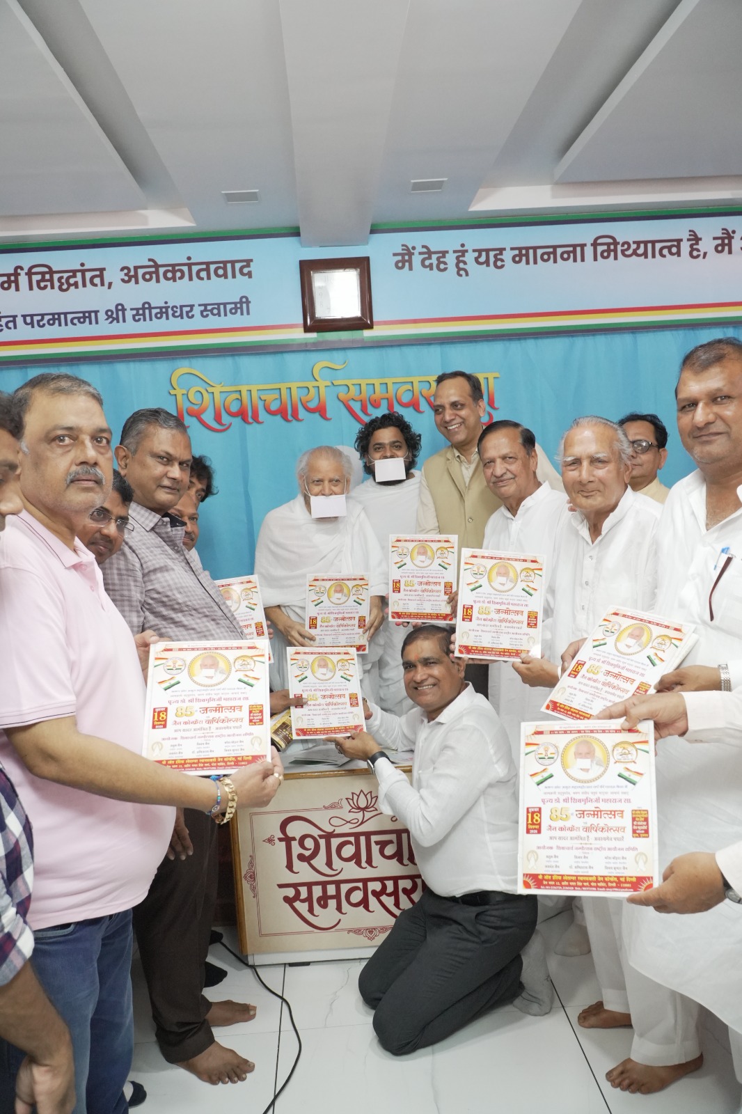 ● जैन कॉन्फ्रेंस के विशिष्ट प्रतिनिधिमंडल का एक दिवसीय सूरत प्रवास संपन्न!  ● आचार्य श्री शिवमुनि जी महाराज की मंगल सन्निधि में 85वें जन्मोत्सव के निमंत्रण पत्र का विमोचन!