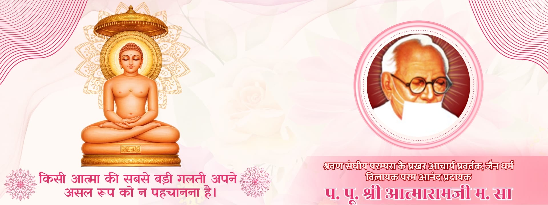 Event banner one