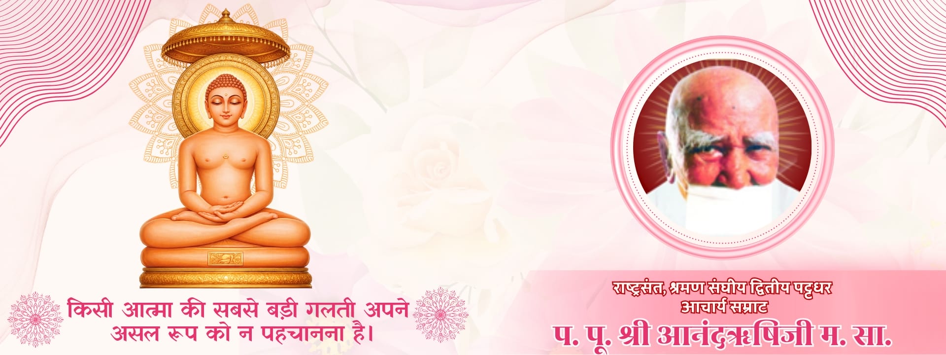 Event banner two